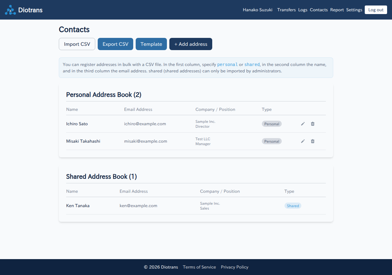 The contacts list split into personal and organization-shared sections