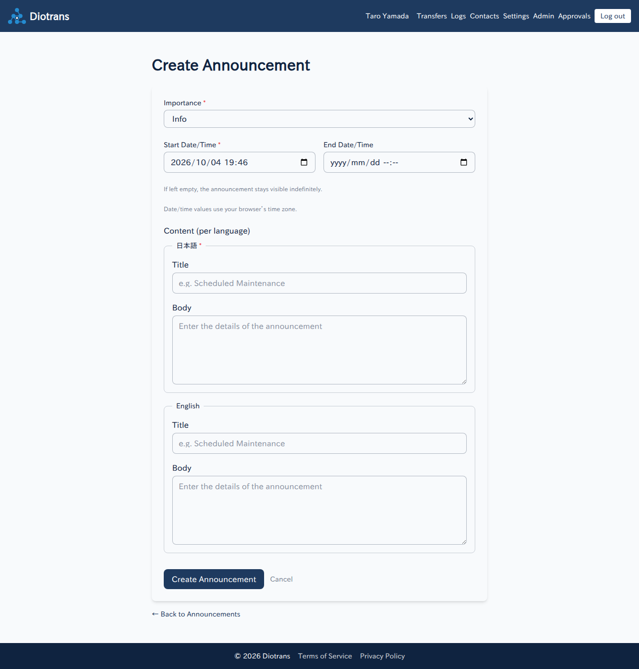 The announcement creation screen with importance, period, and Japanese and English fields