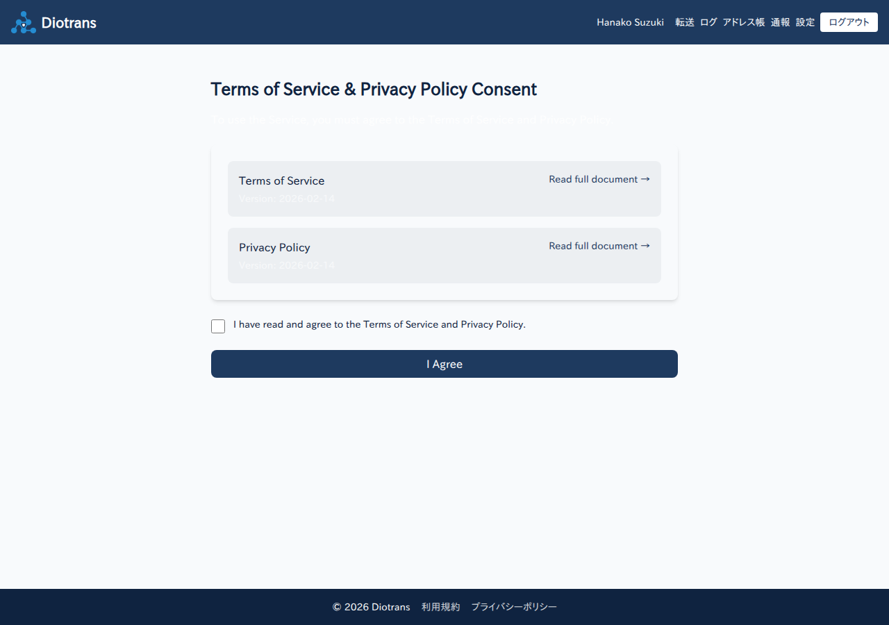 The consent screen for the Terms of Service and Privacy Policy