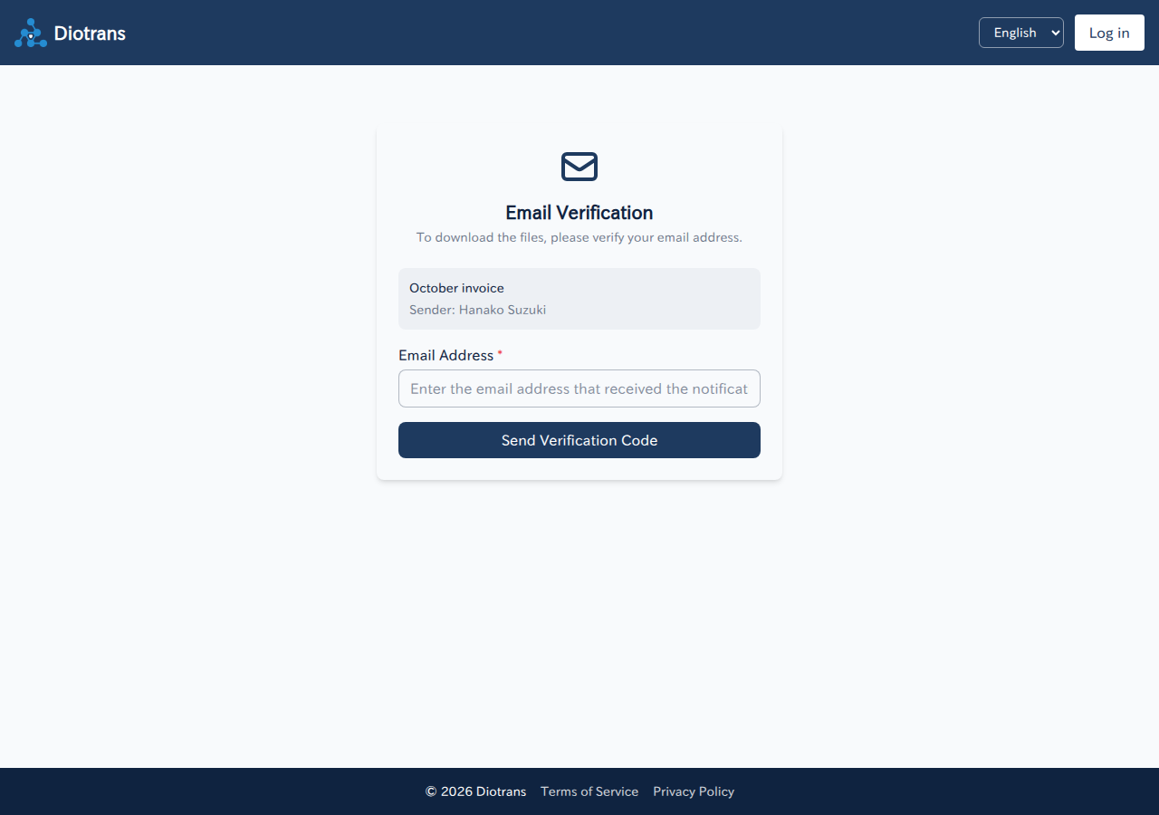 Email verification screen asking for the recipient address