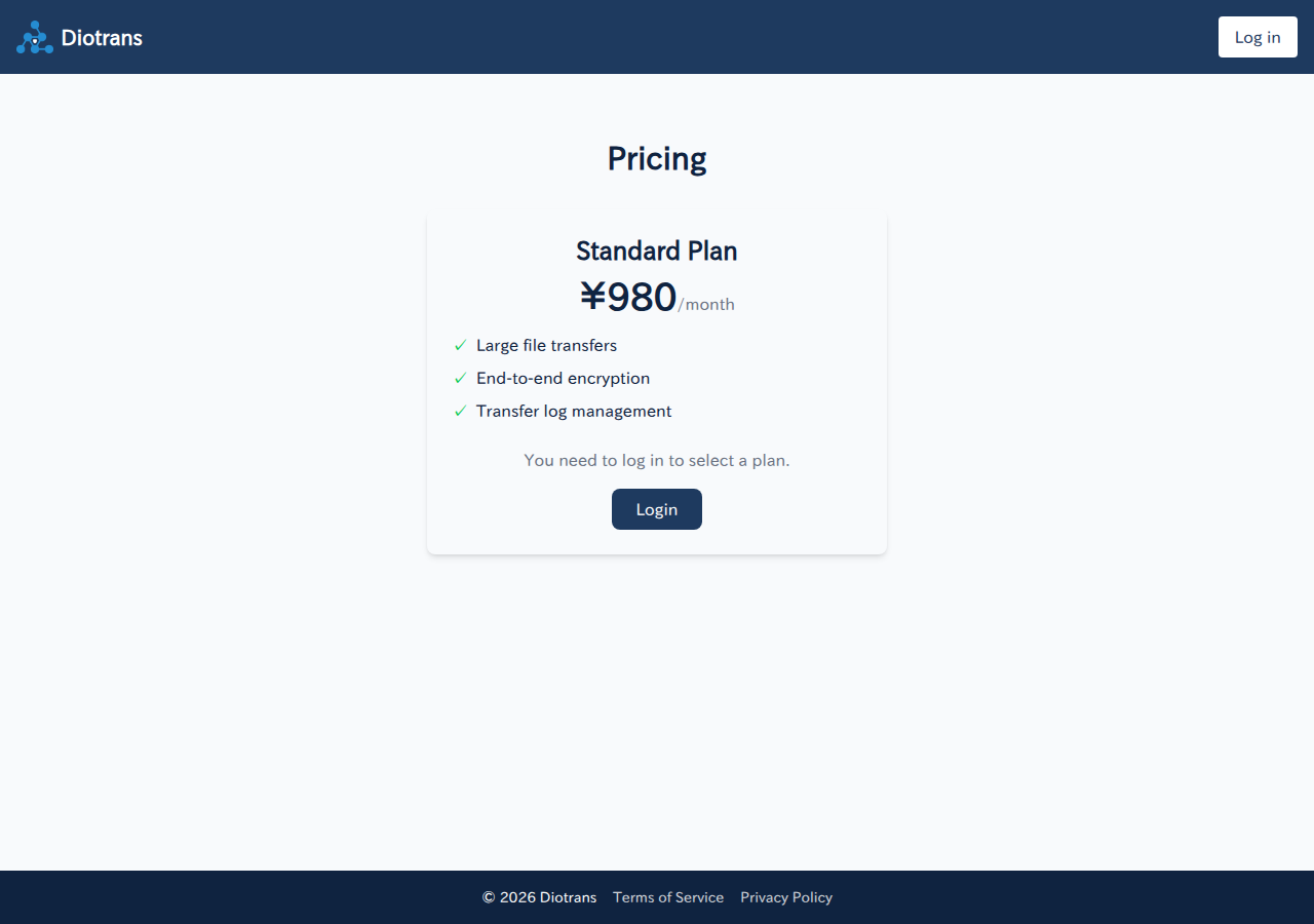 The public pricing page